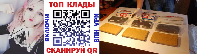 Магазин наркотиков Калязин АМФЕТАМИН  МЕФ  КОКАИН  A-PVP  ГАШ  Каннабис 