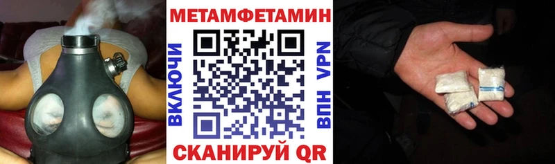 АМФЕТАМИН 97%  Калязин 