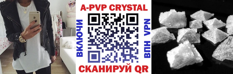 нарко площадка наркотические препараты  магазин  наркотиков  Калязин  APVP СК КРИС 
