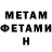 Метадон белоснежный Dami Ashade