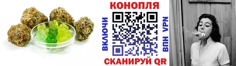 цены наркотик  Калязин  Еда ТГК конопля 