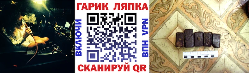 ГАШИШ Premium  это формула  Калязин 