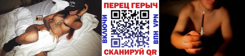 Героин VHQ купить наркотик Калязин