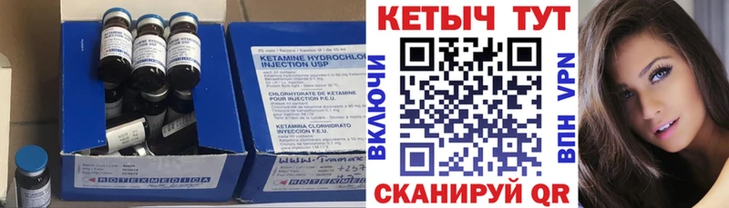 mega ONION  где купить наркоту  Калязин  Кетамин ketamine 