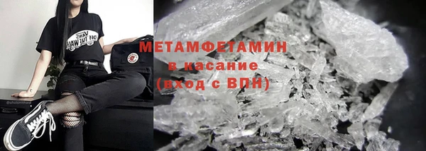 ALPHA PVP Армянск