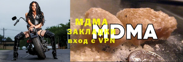 ALPHA PVP Армянск