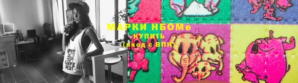 спайс Аркадак
