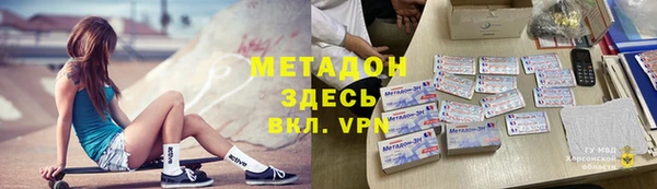 ALPHA PVP Армянск
