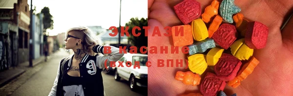 ALPHA PVP Армянск