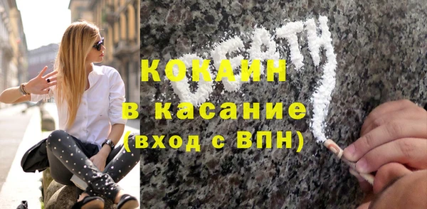 ALPHA PVP Армянск