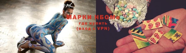 ALPHA PVP Армянск
