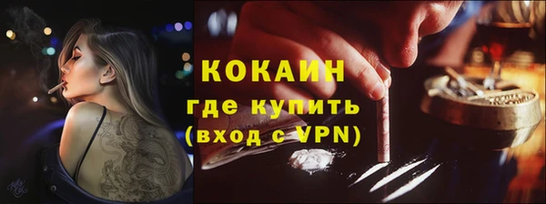 ALPHA PVP Армянск