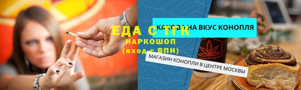 ALPHA PVP Армянск