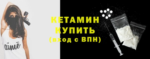 ALPHA PVP Армянск