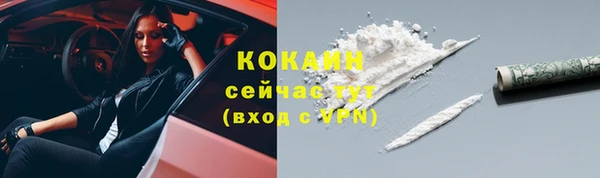 спайс Аркадак
