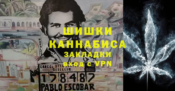 ALPHA PVP Армянск