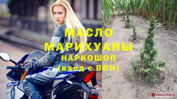 спайс Аркадак