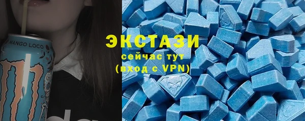 ALPHA PVP Армянск
