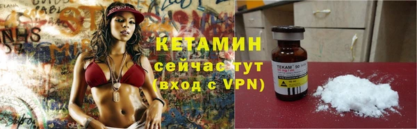 ALPHA PVP Армянск