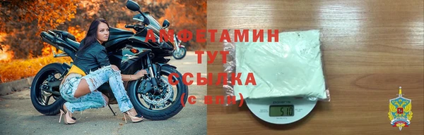 ALPHA PVP Армянск