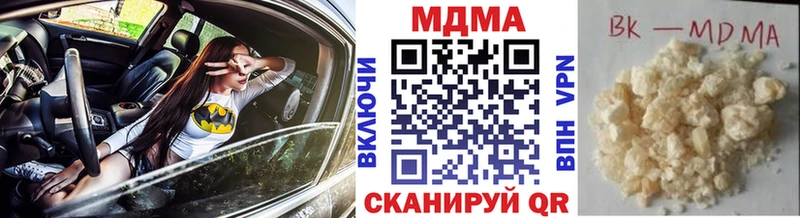 MDMA молли  гидра ТОР  Калязин  купить  