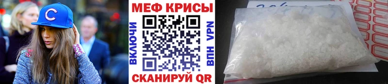 Меф 4 MMC Калязин
