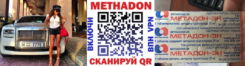 Метадон белоснежный  продажа наркотиков  Калязин 