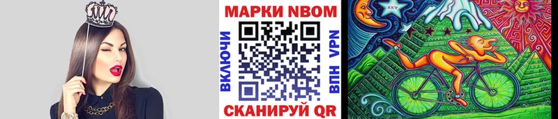 kraken   Калязин  Марки 25I-NBOMe 1,8мг 