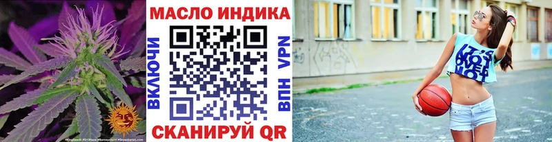 наркота  Калязин  ОМГ ОМГ зеркало  ТГК THC oil 